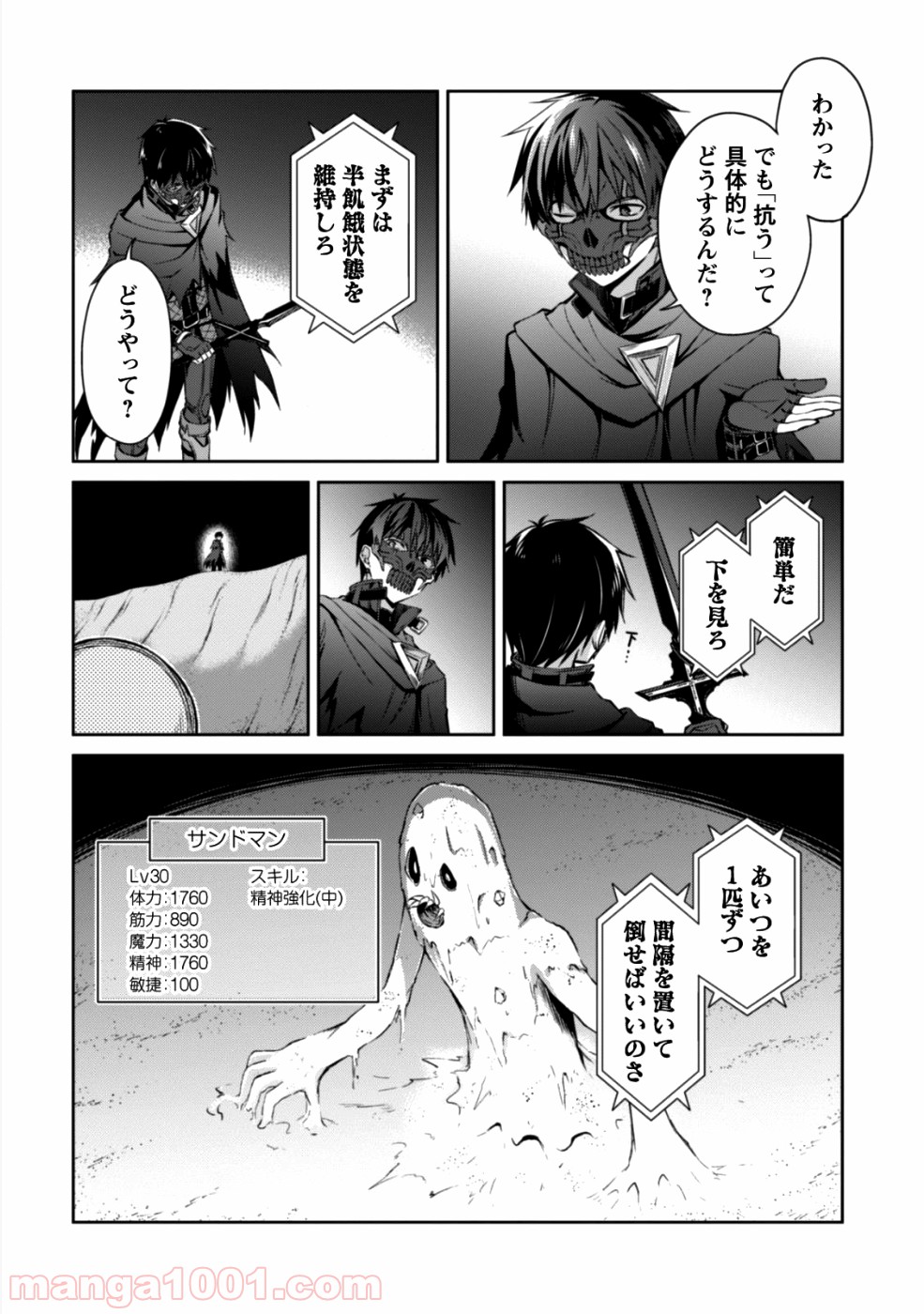 P19