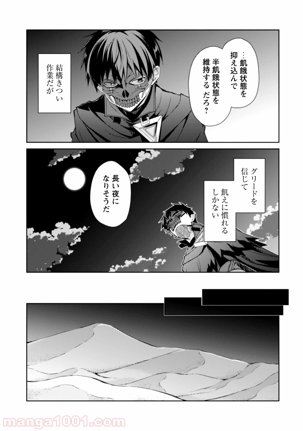 P26