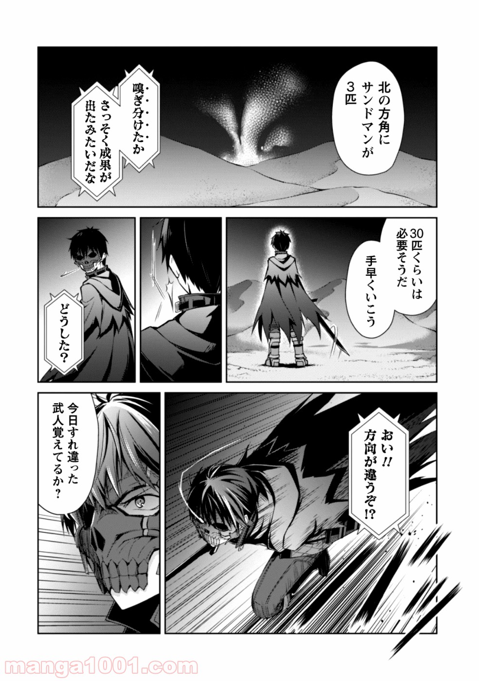 P29