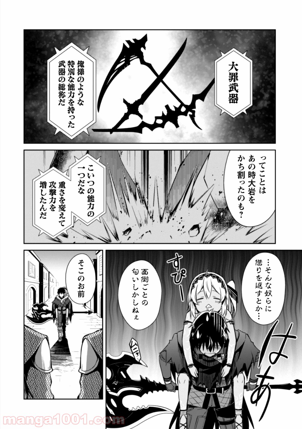 P7