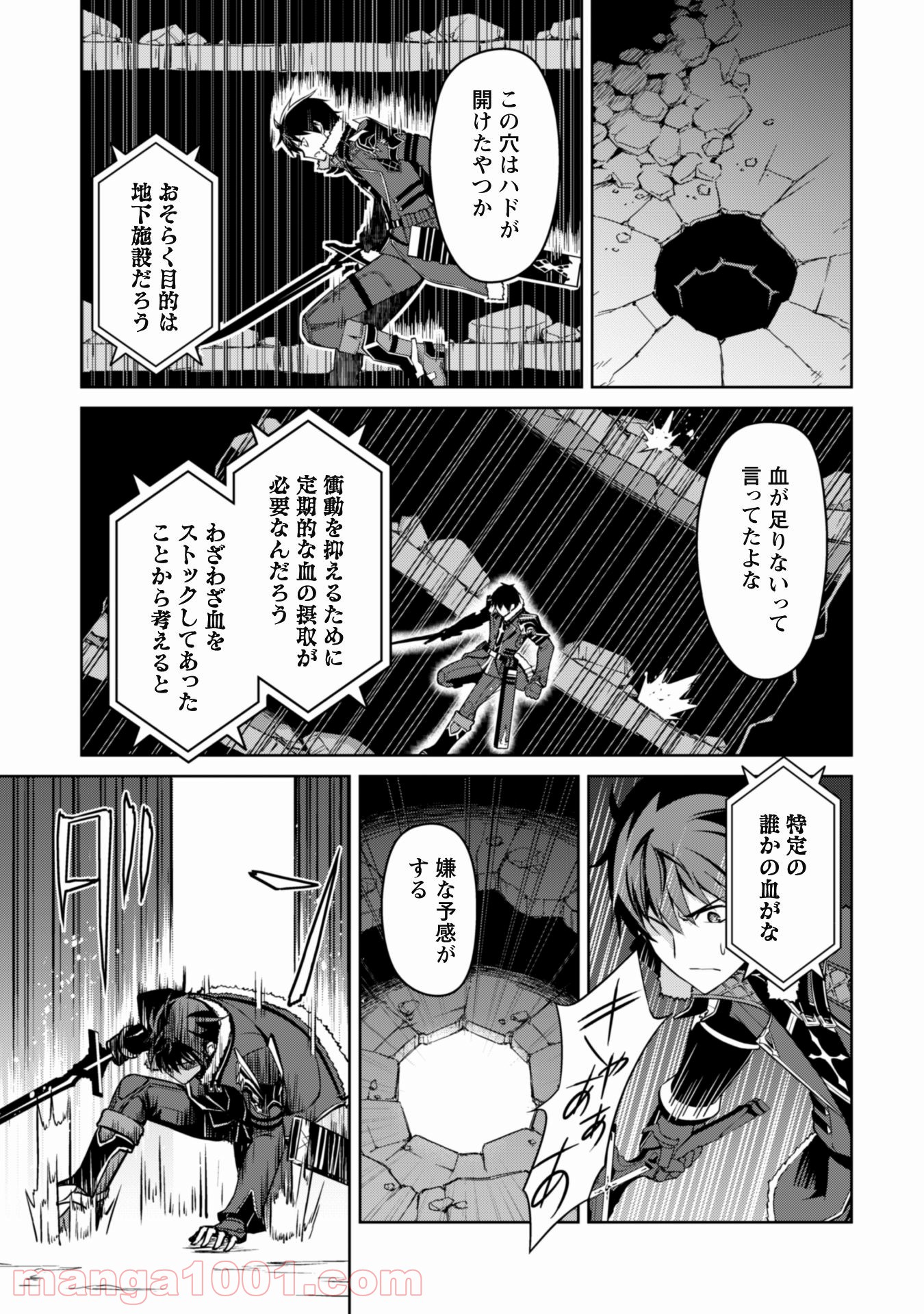 P16