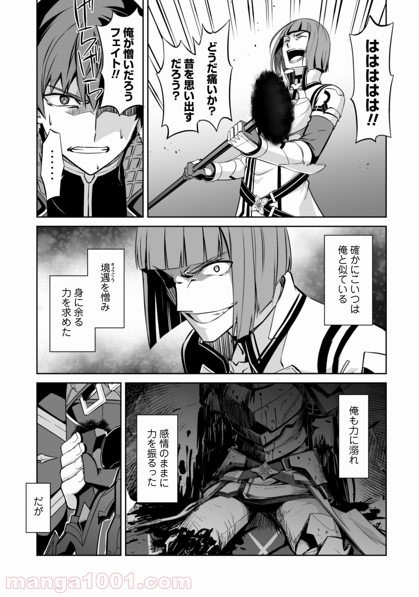 P22