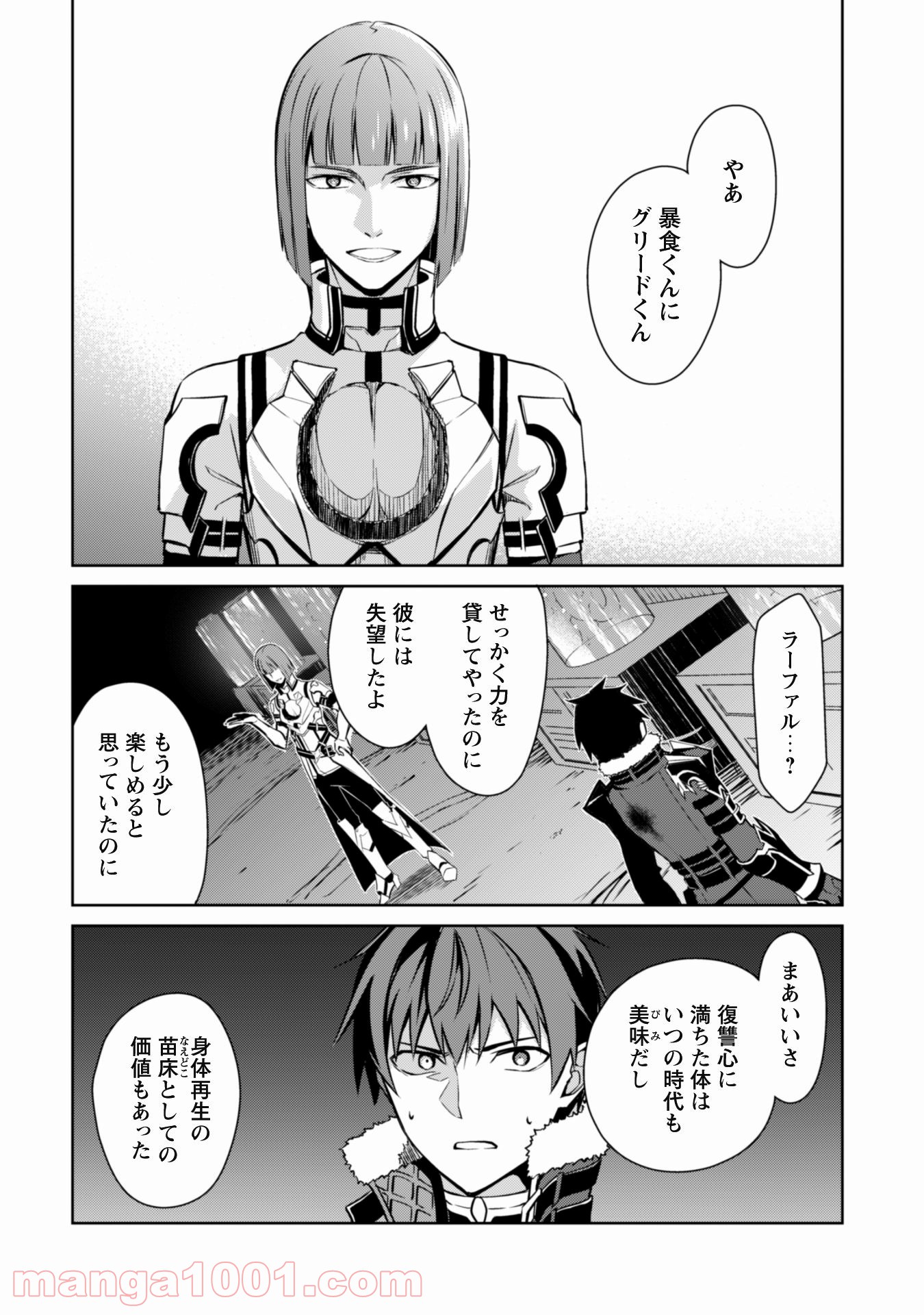 P27