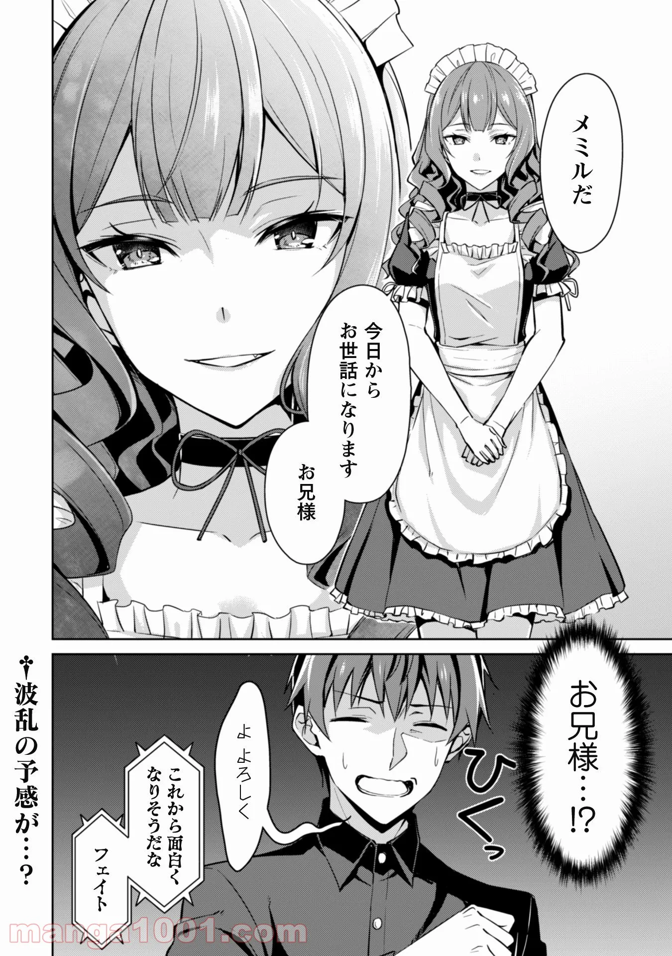 P25