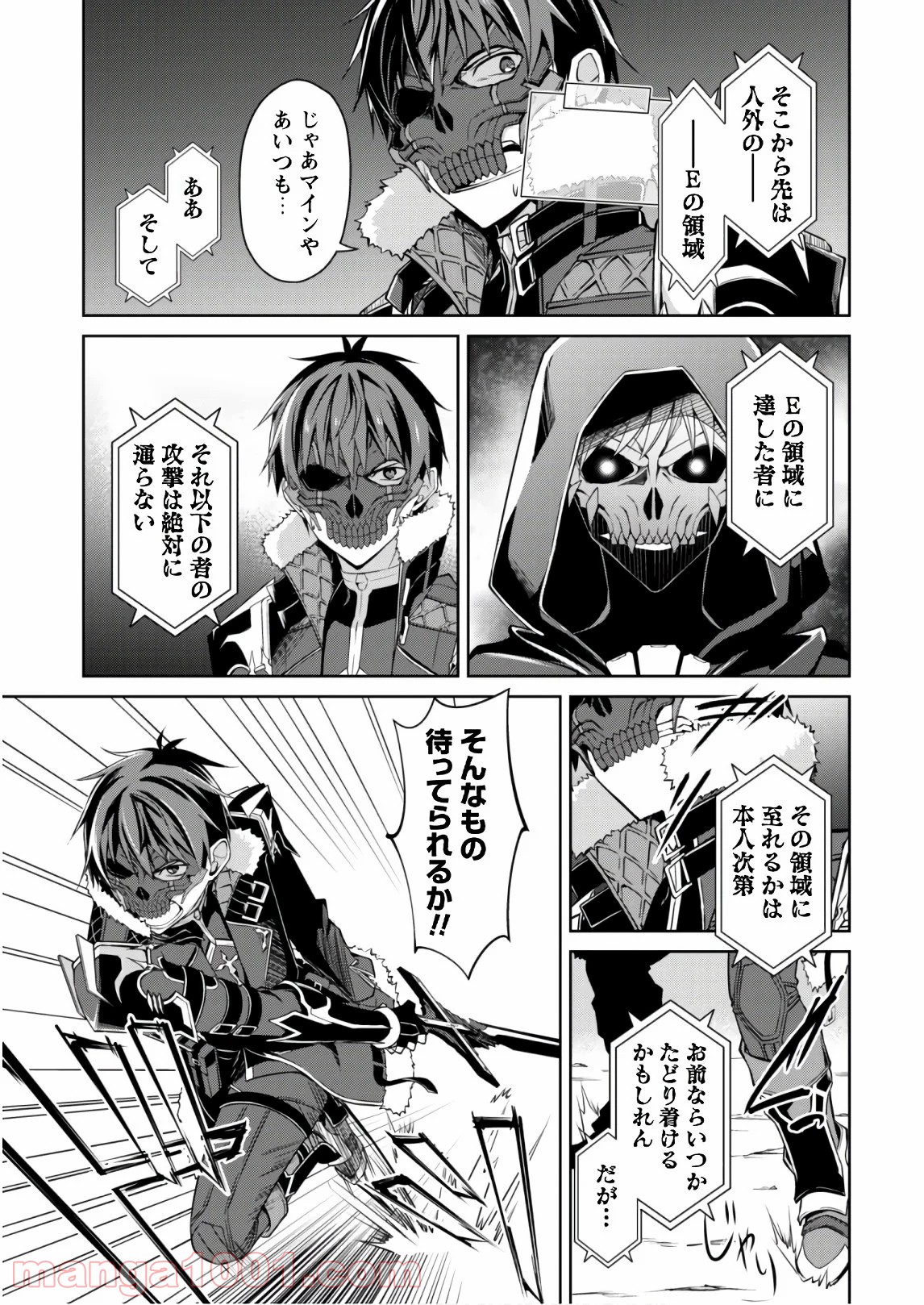 P26