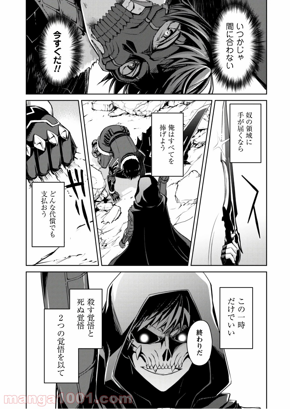 P30