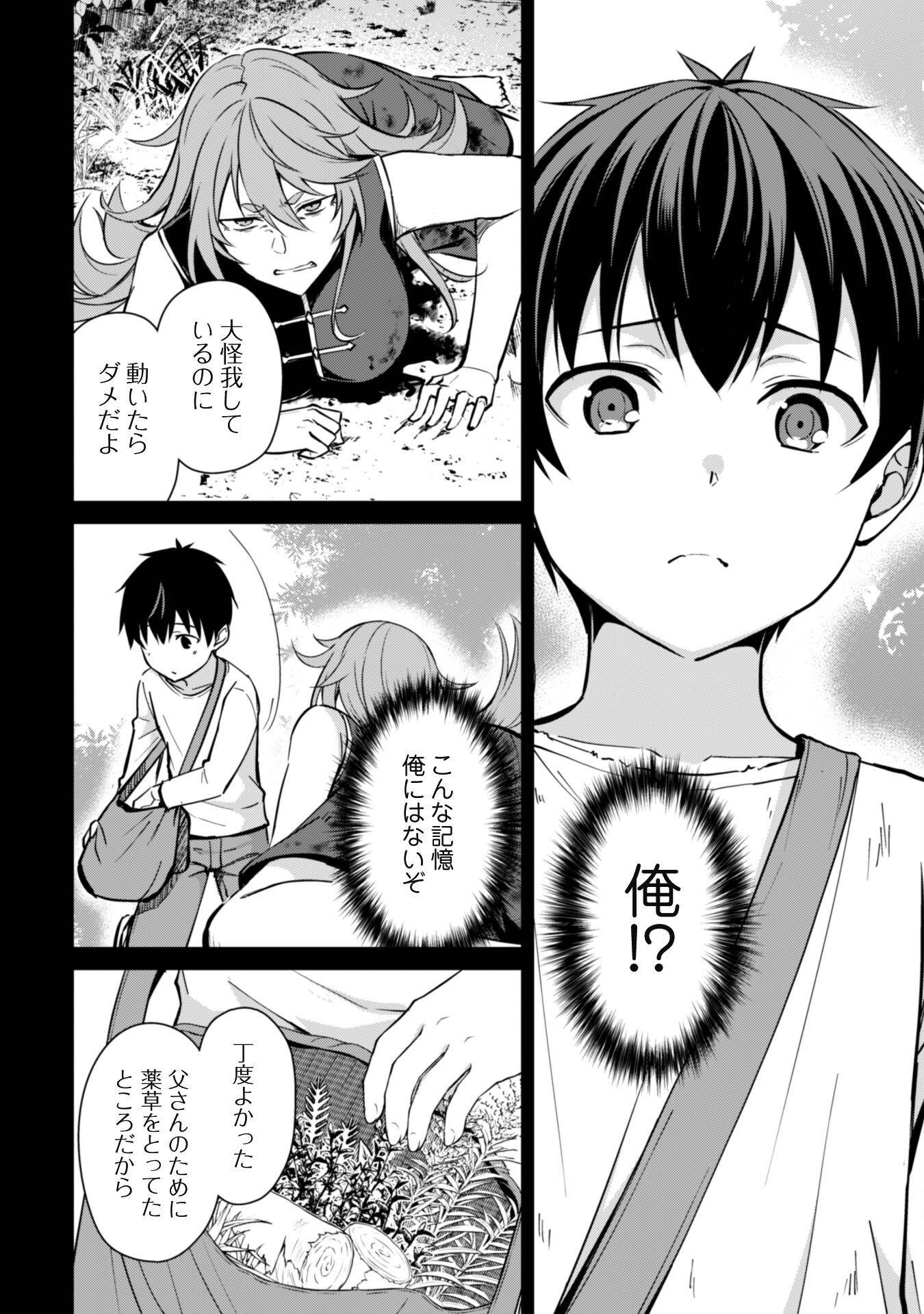 P16