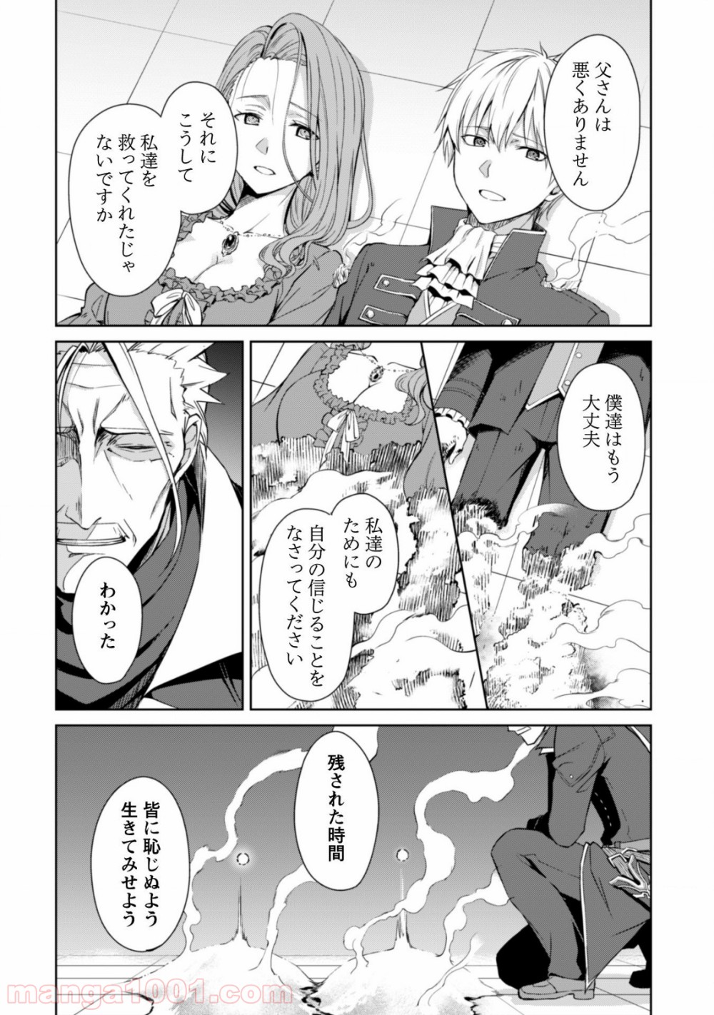 P25