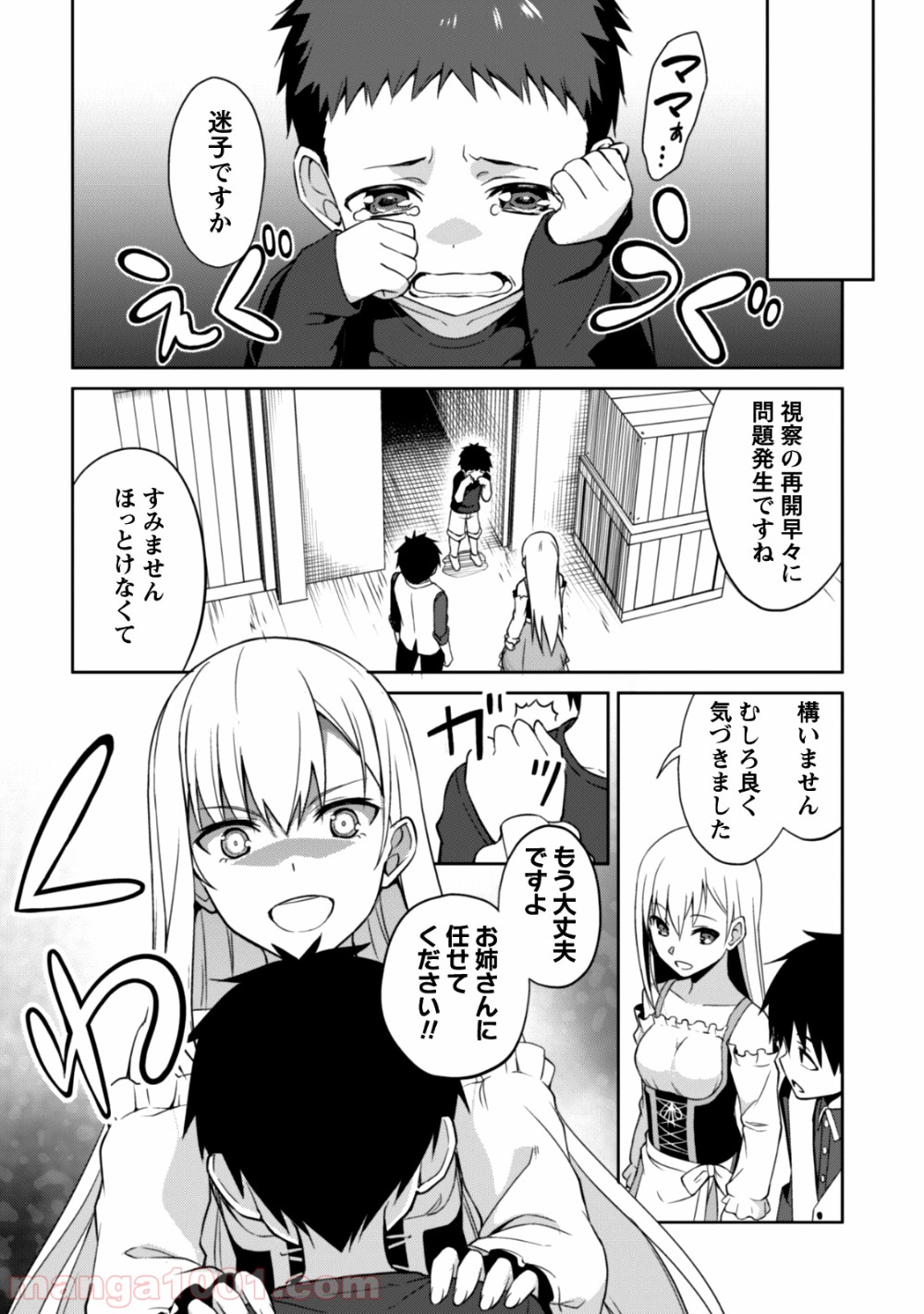 P19