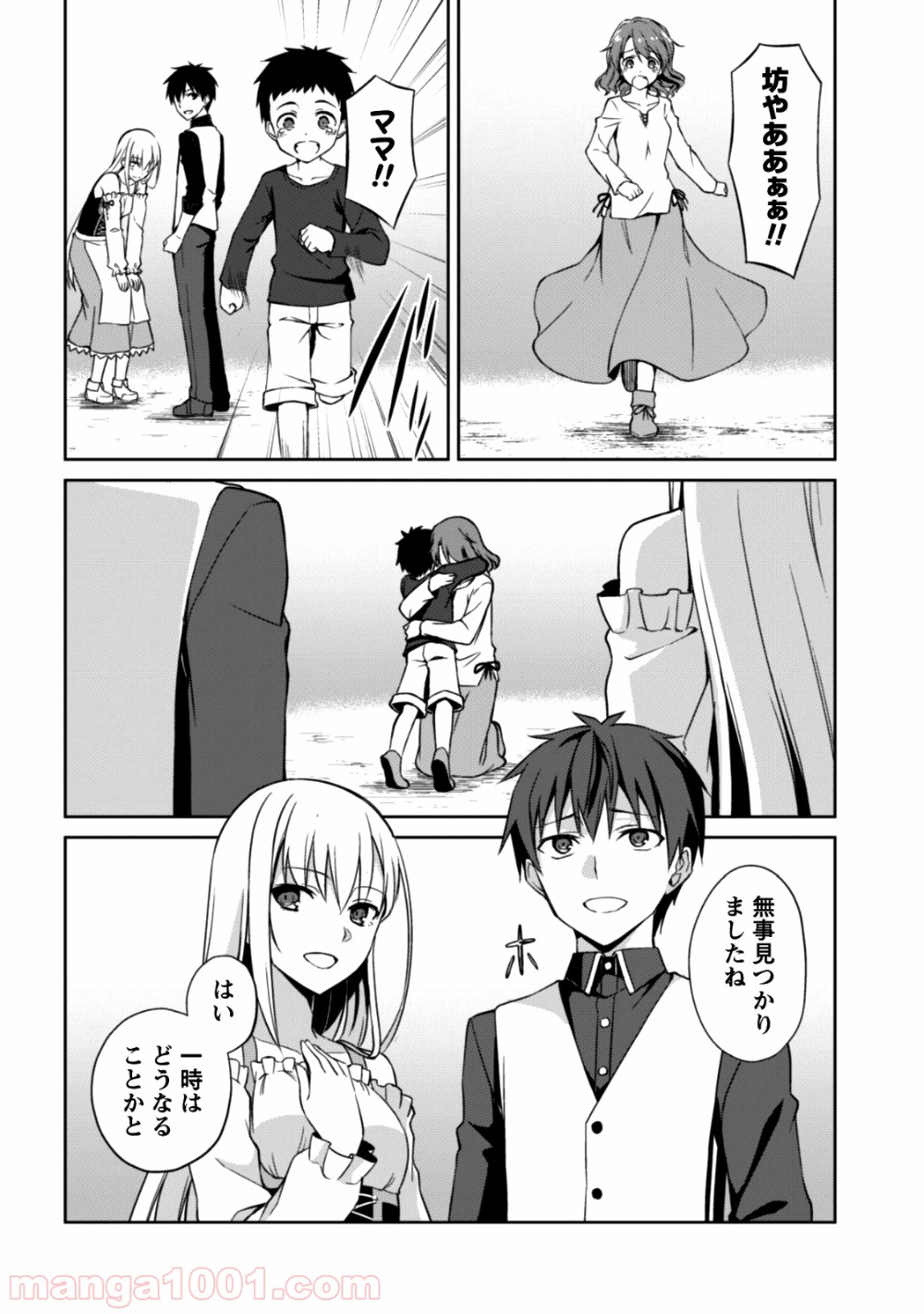 P25