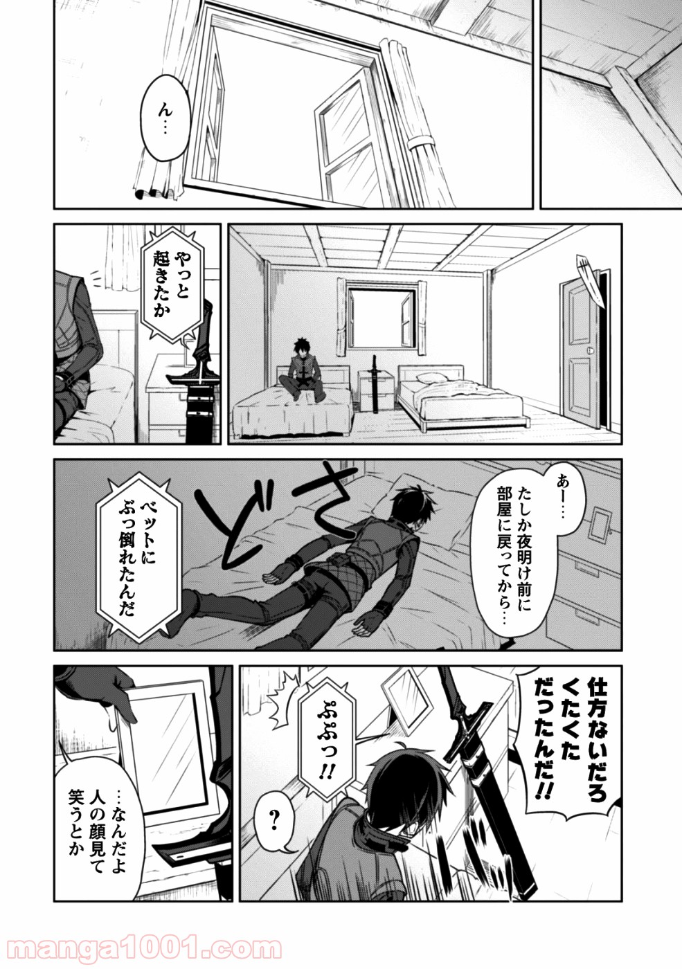 P18