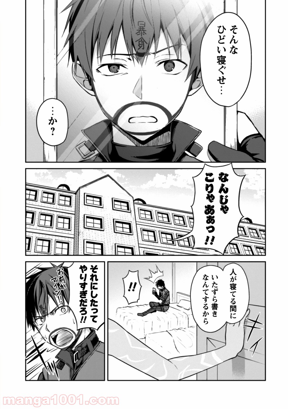 P19