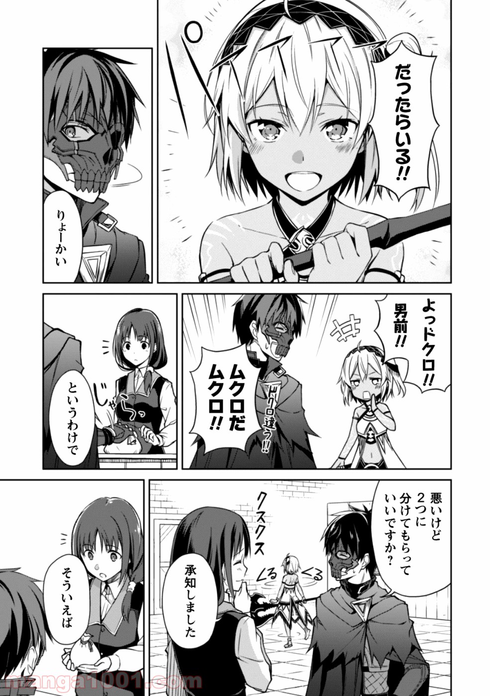 P25