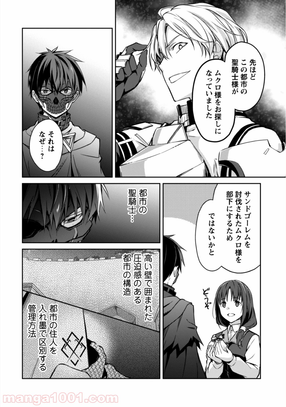 P26