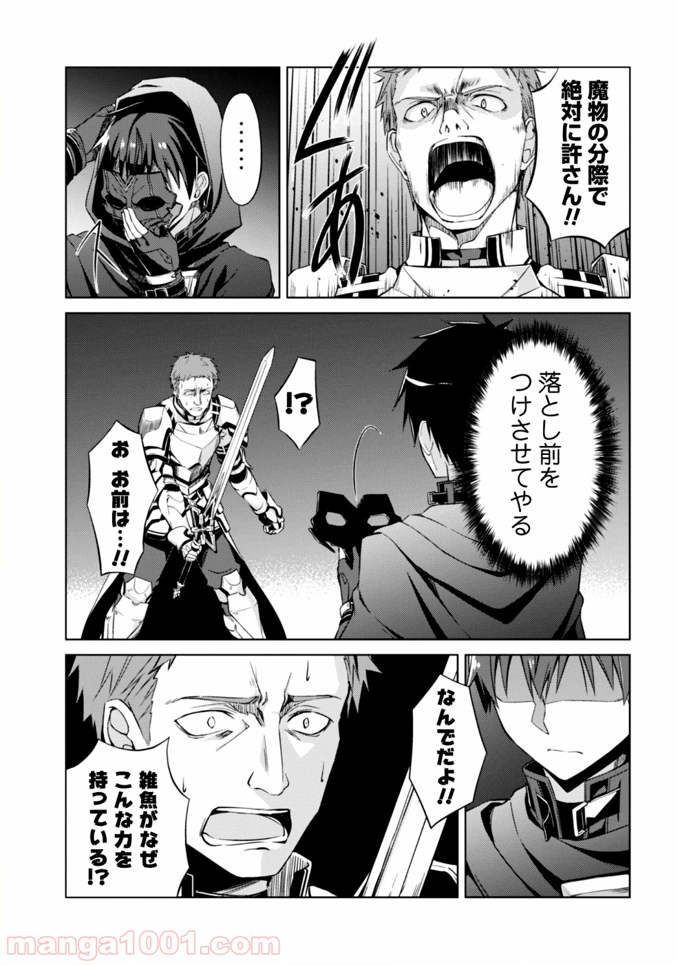 P30
