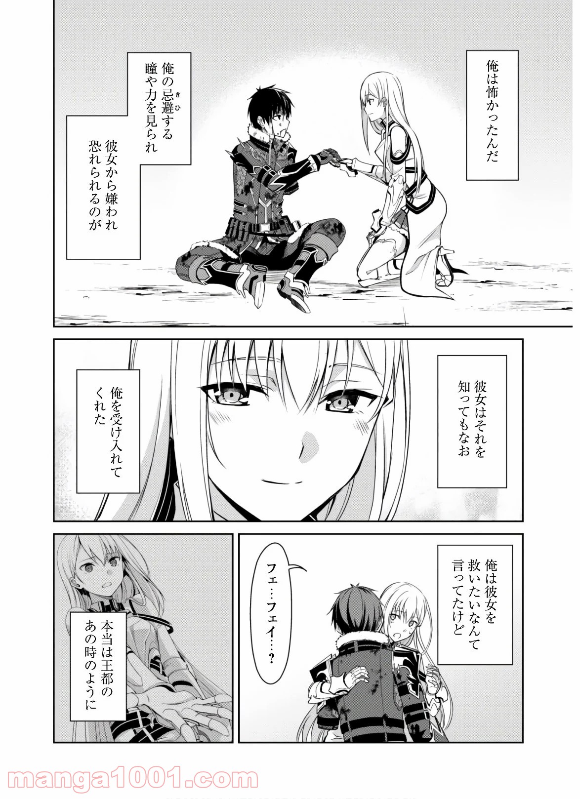 P10