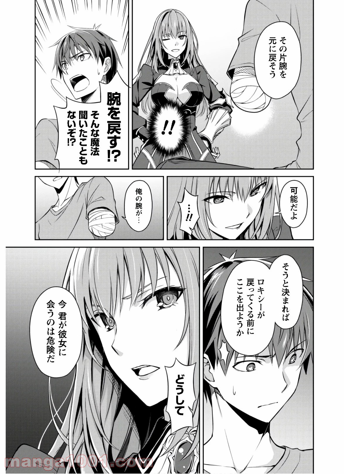 P19