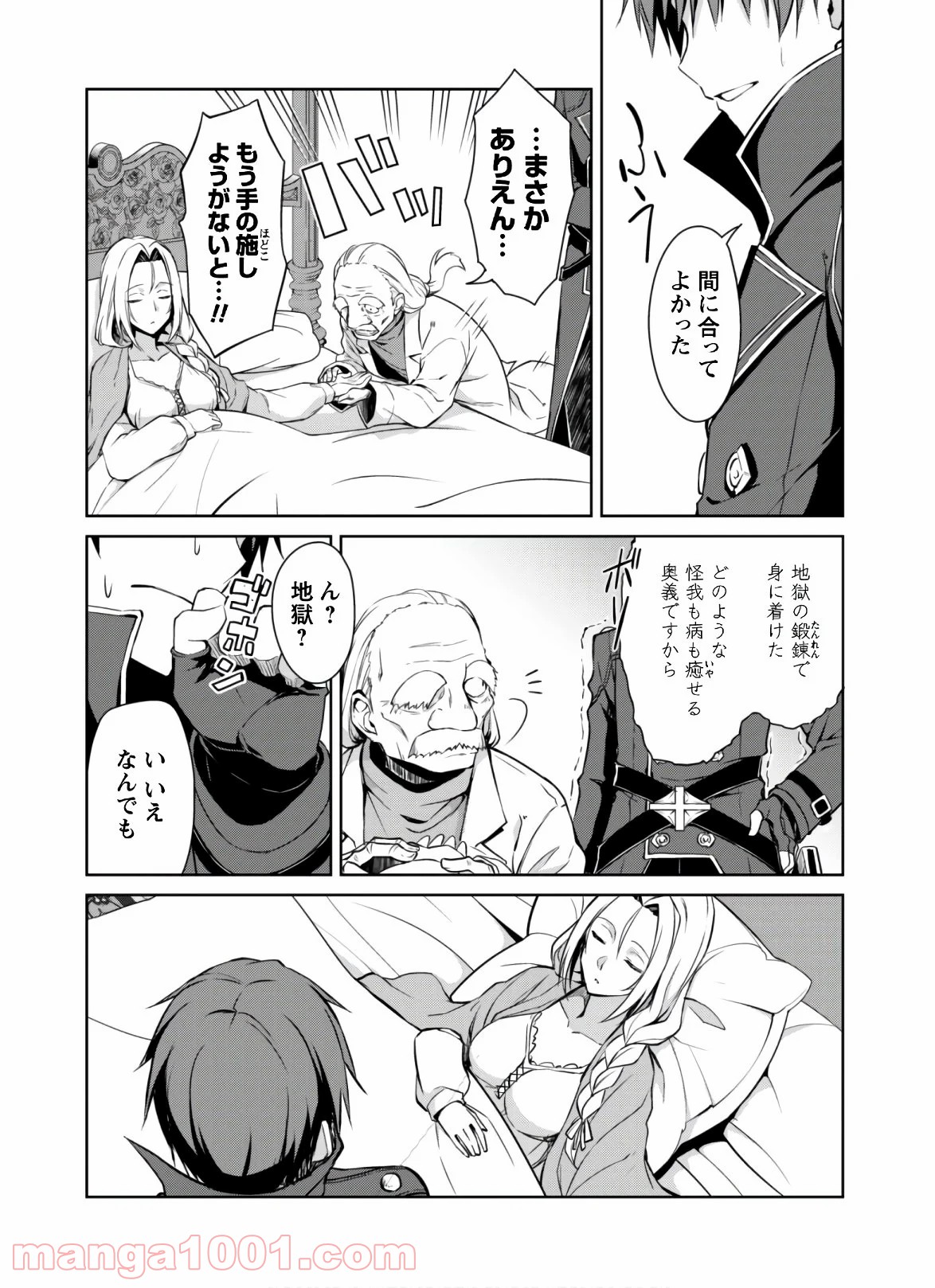 P26