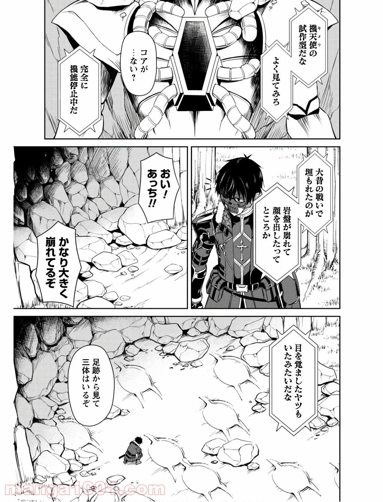 P14