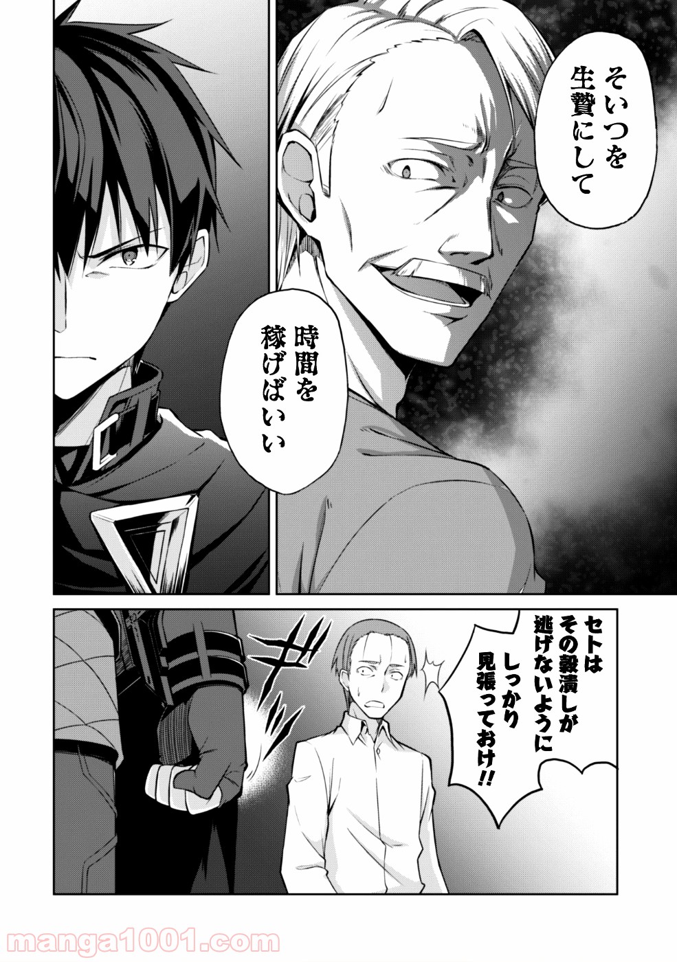 P11