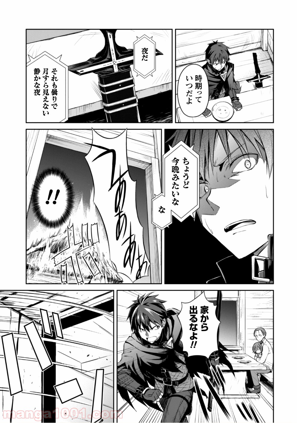 P18
