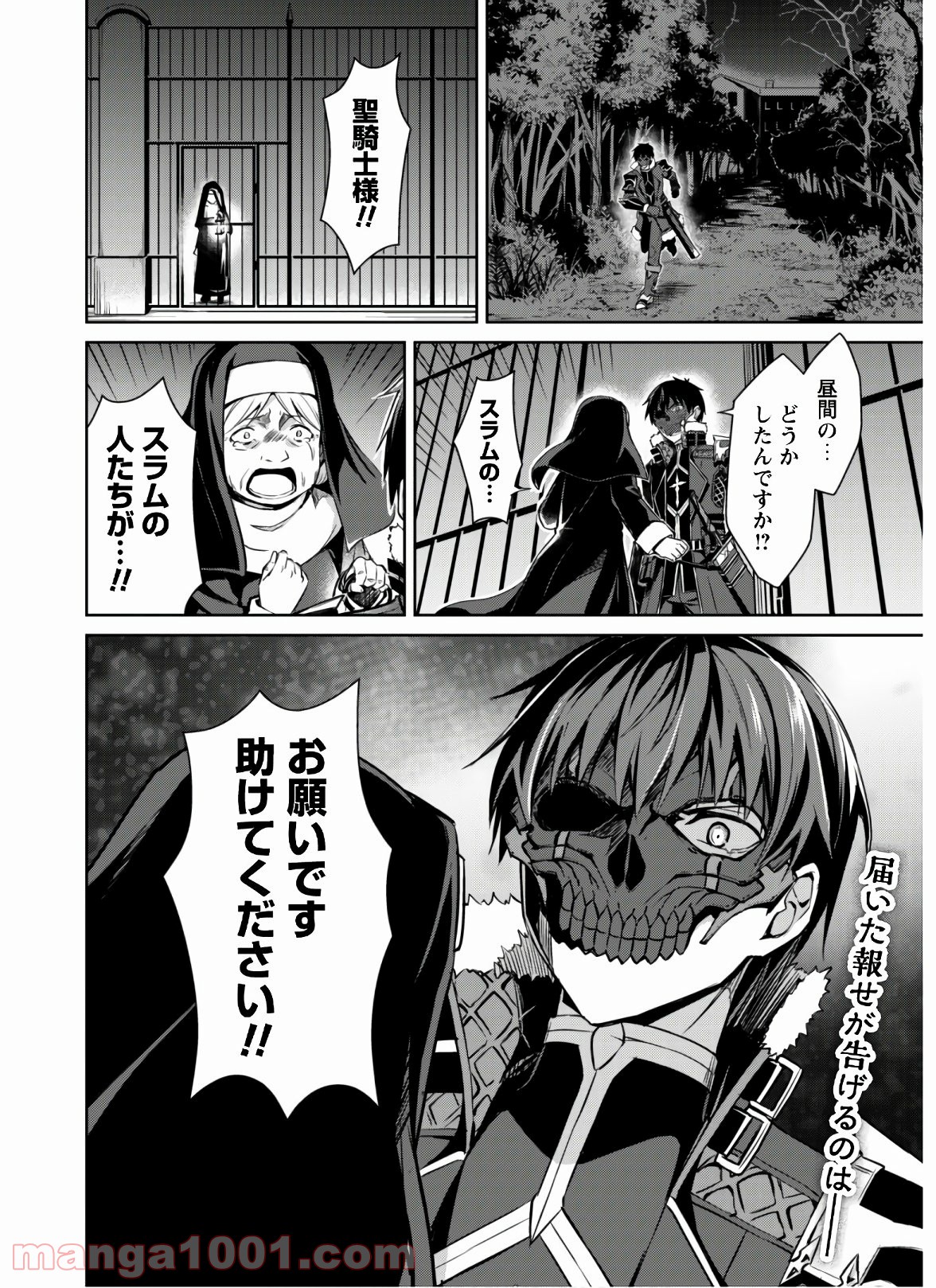 P30