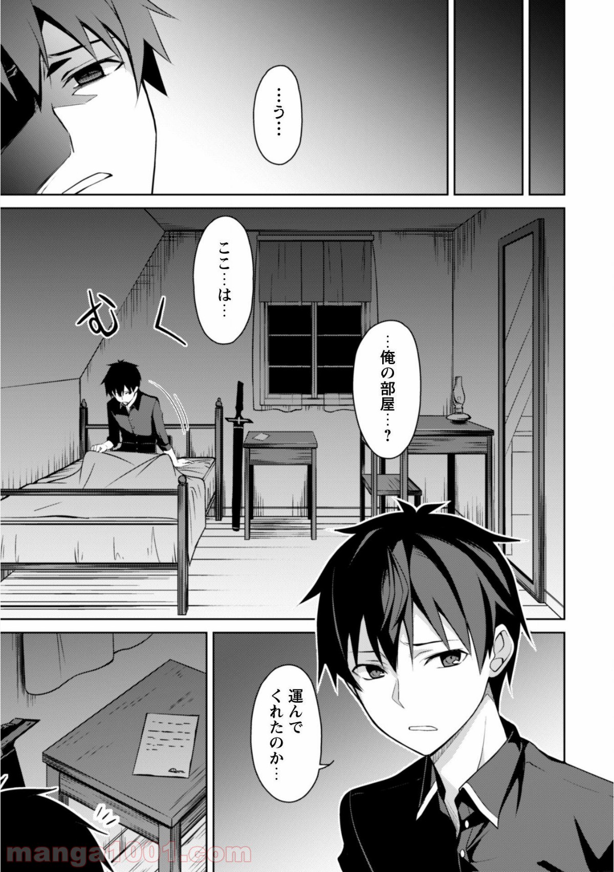 P26