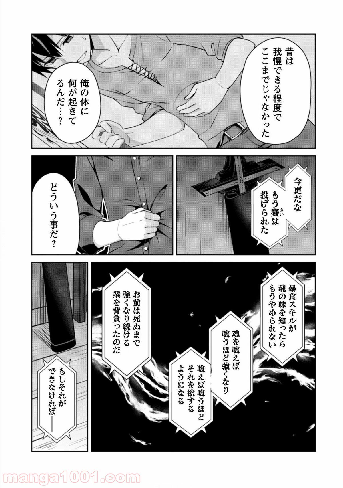 P28