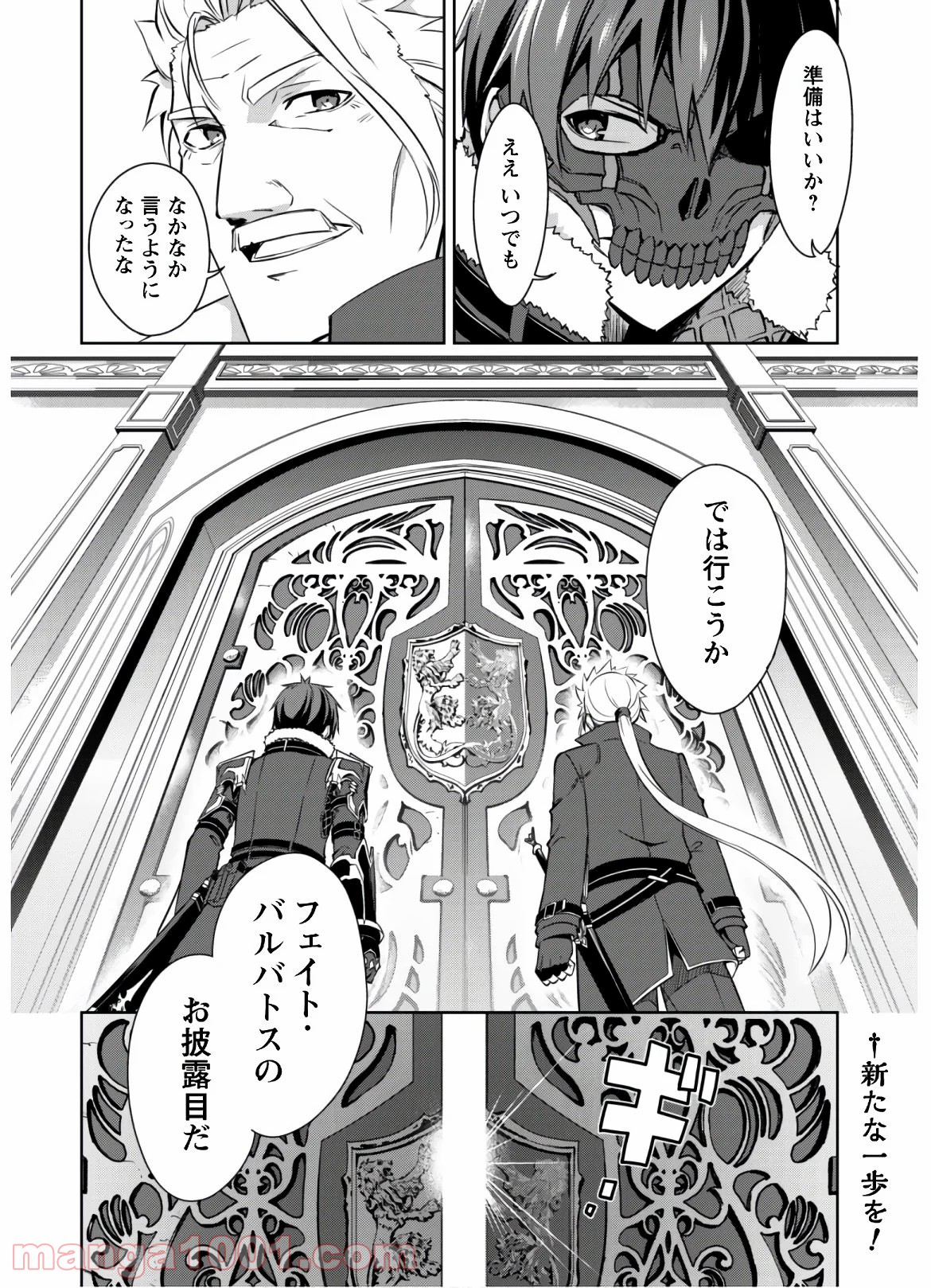 P26