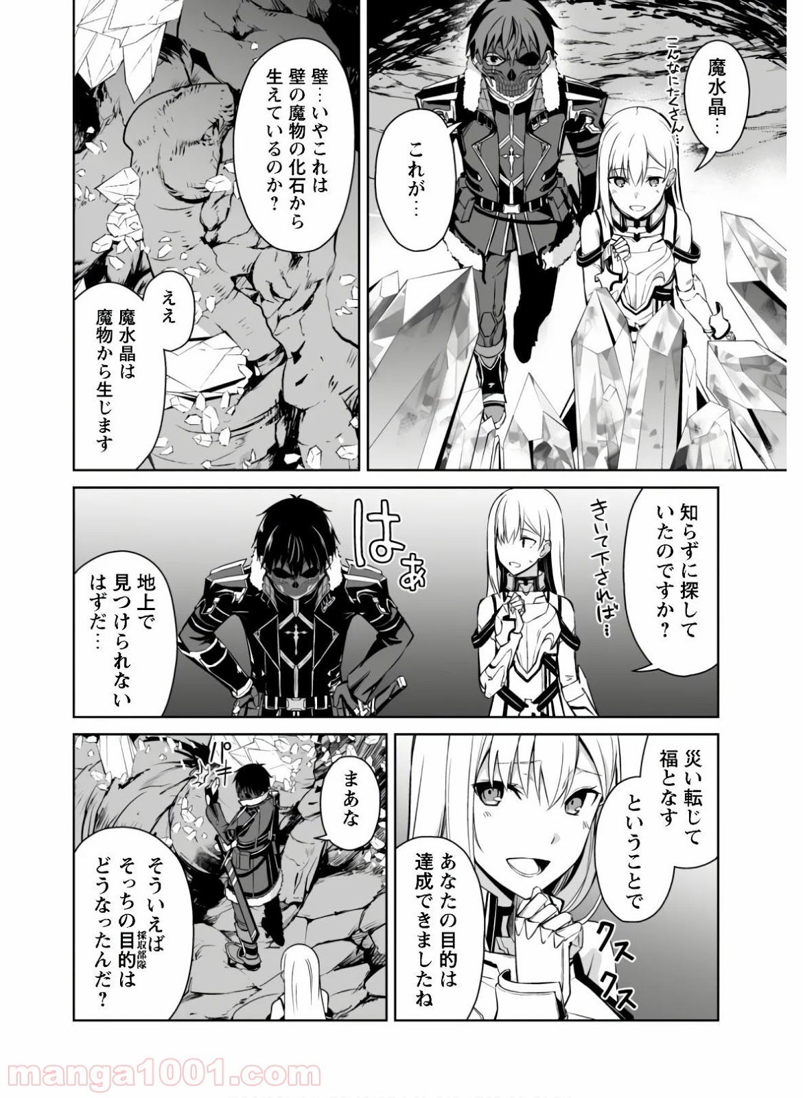 P25
