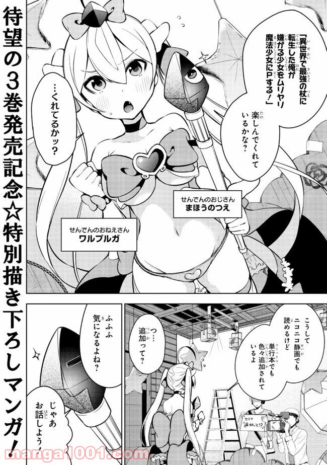P14