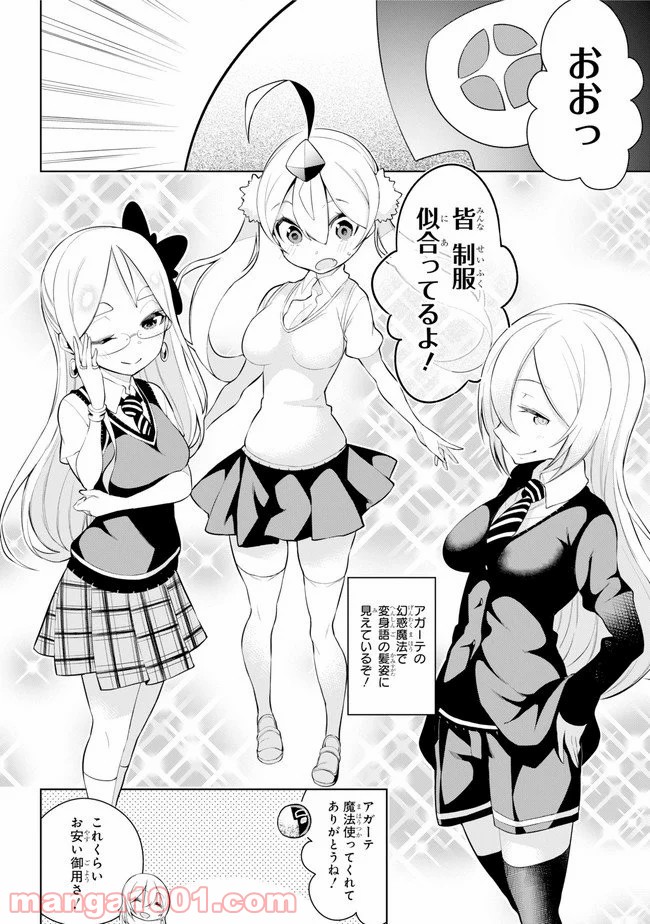 P7