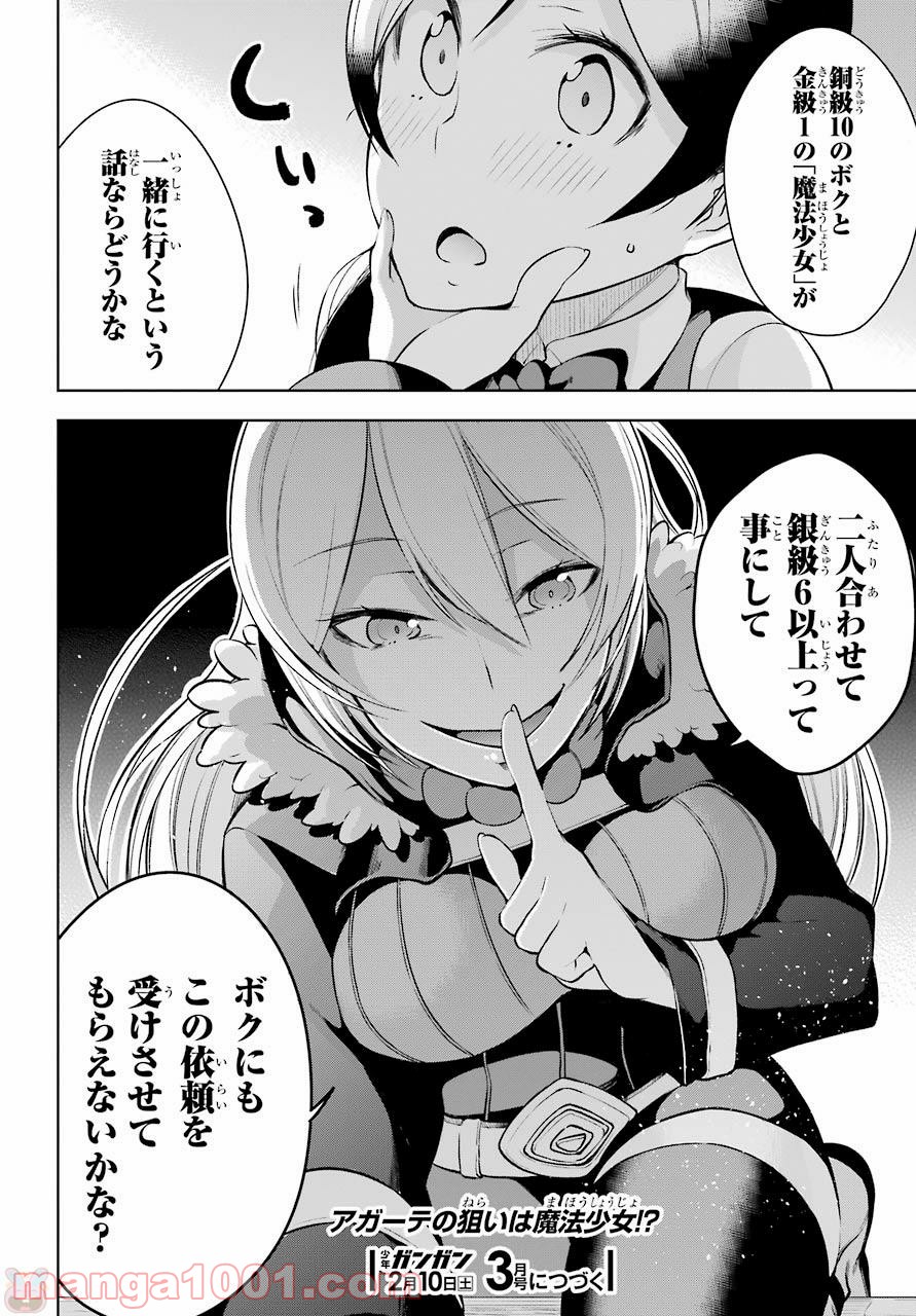 P34