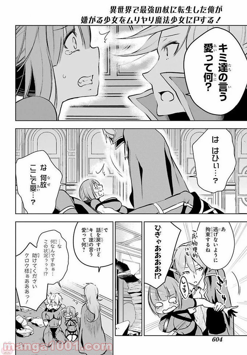 P29