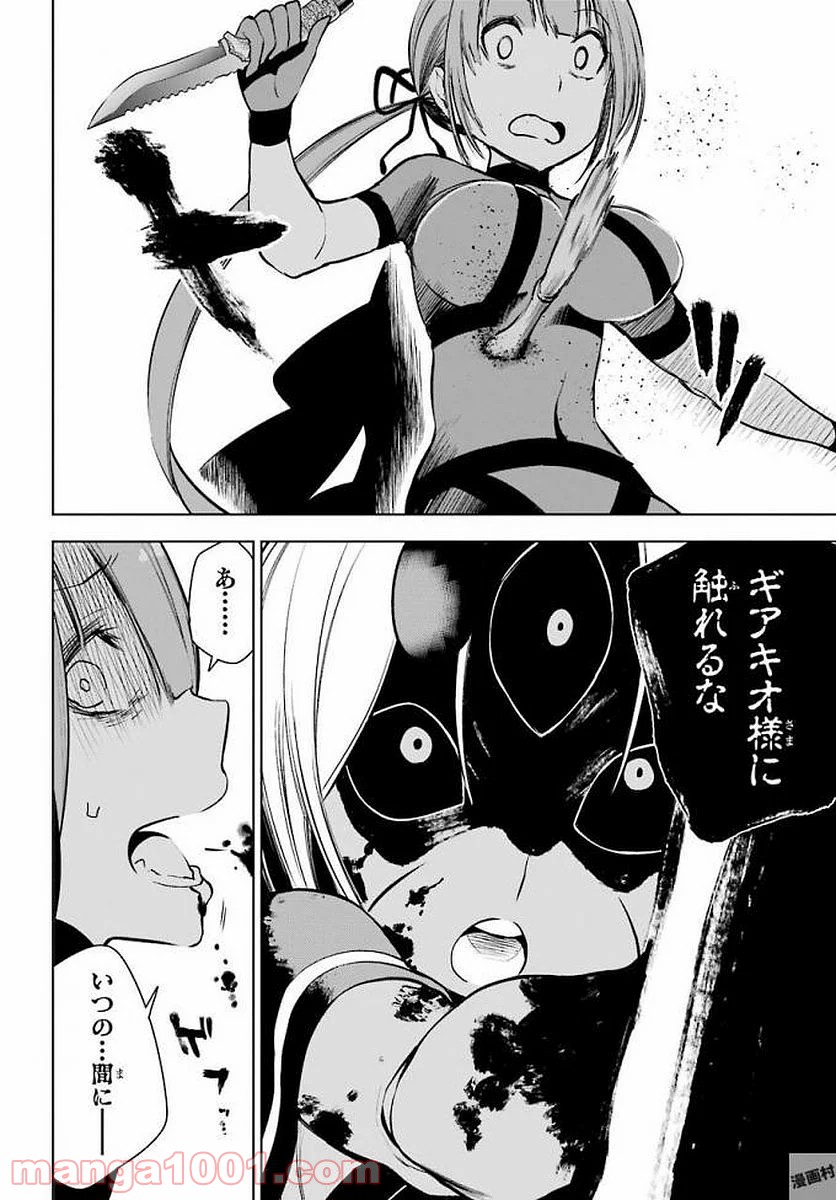 P39