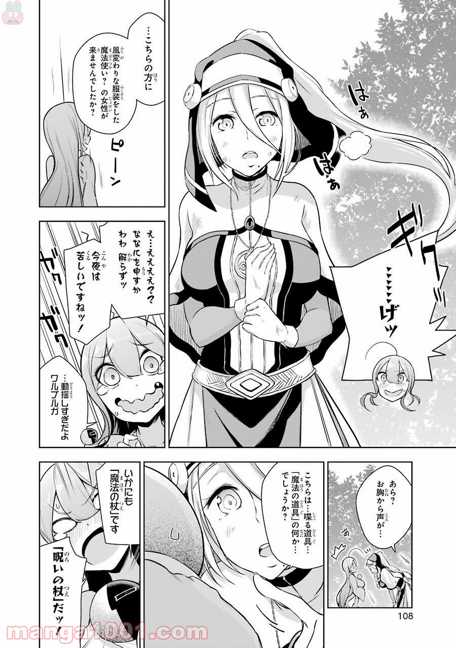 P44