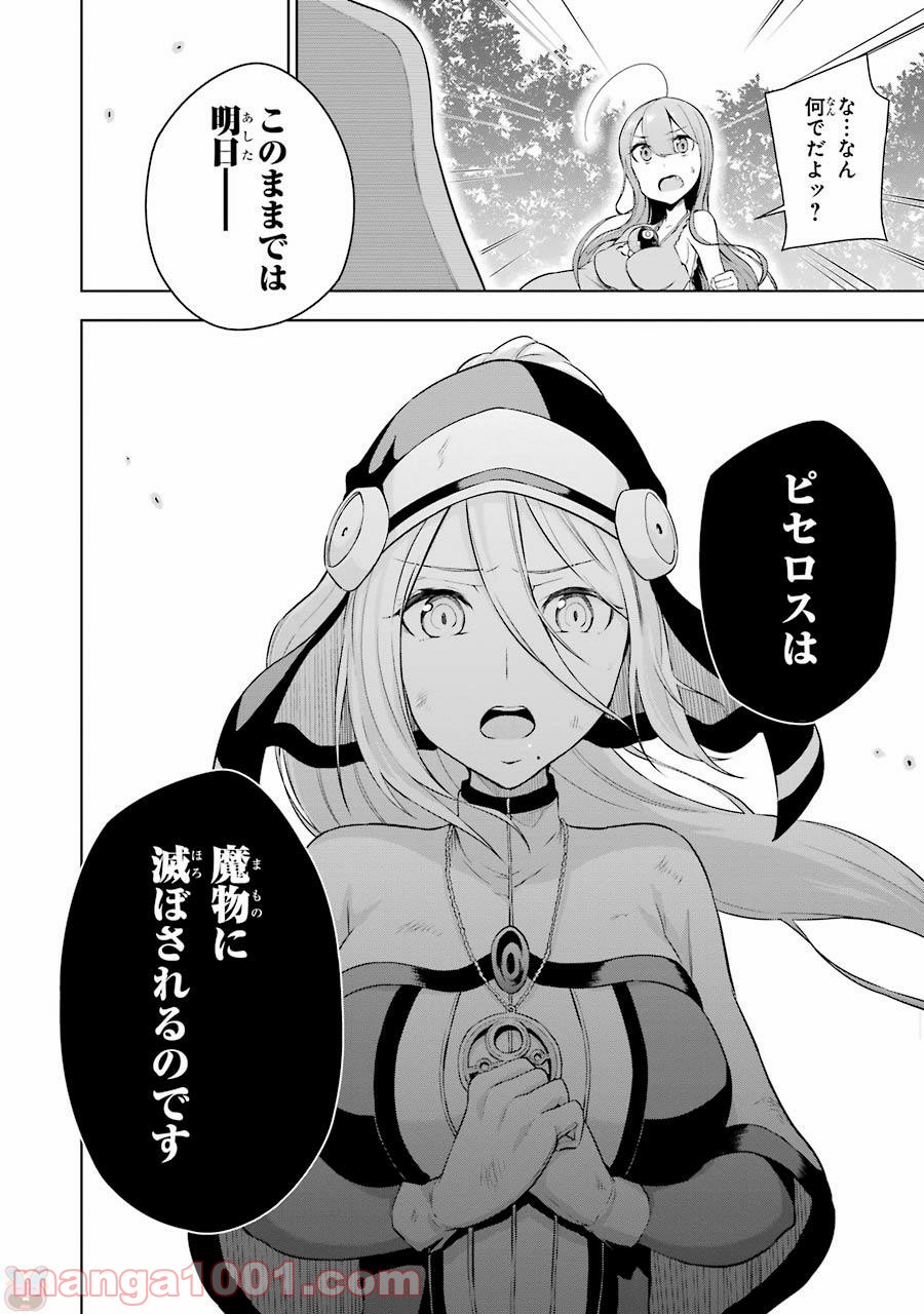 P46