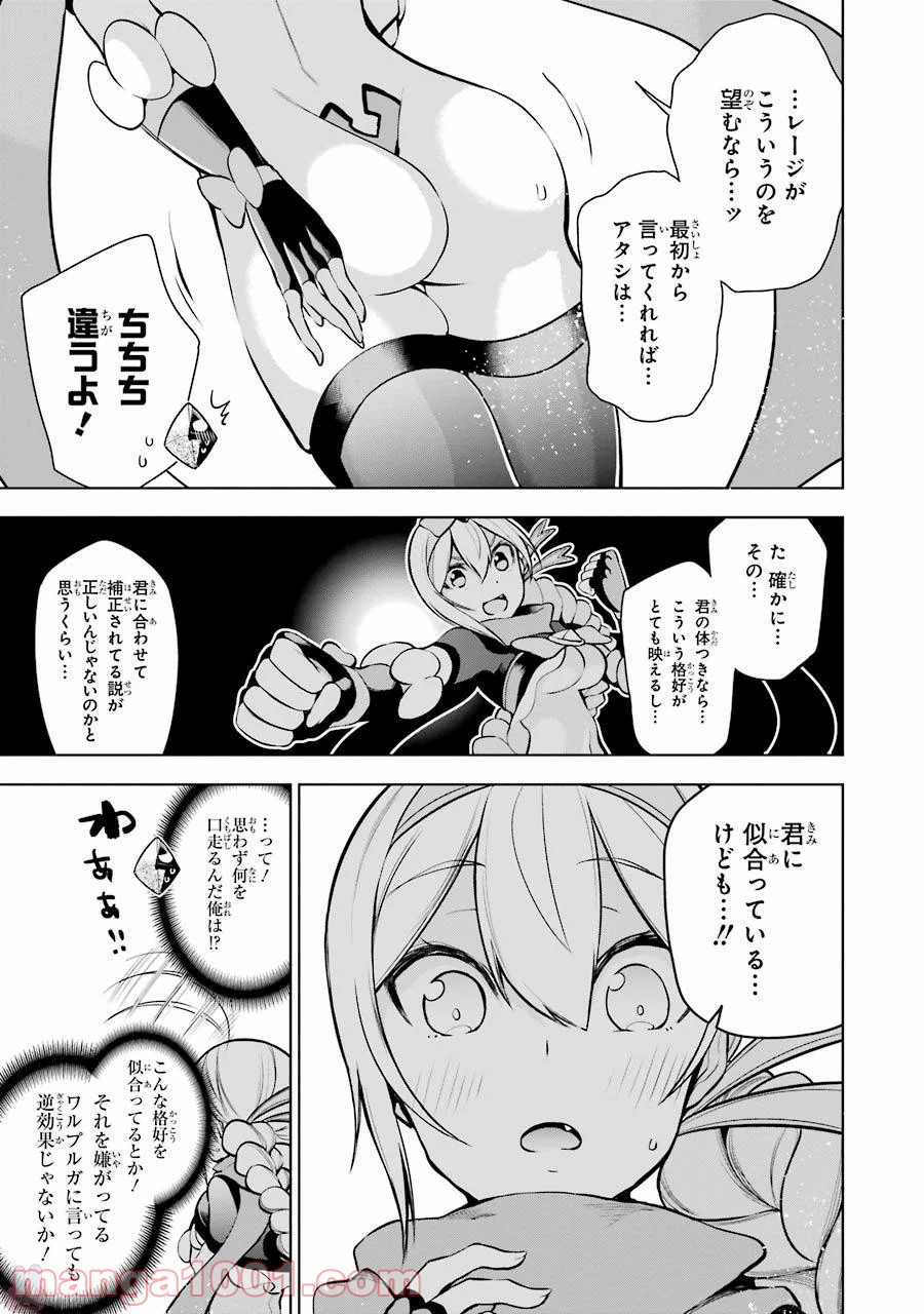 P25