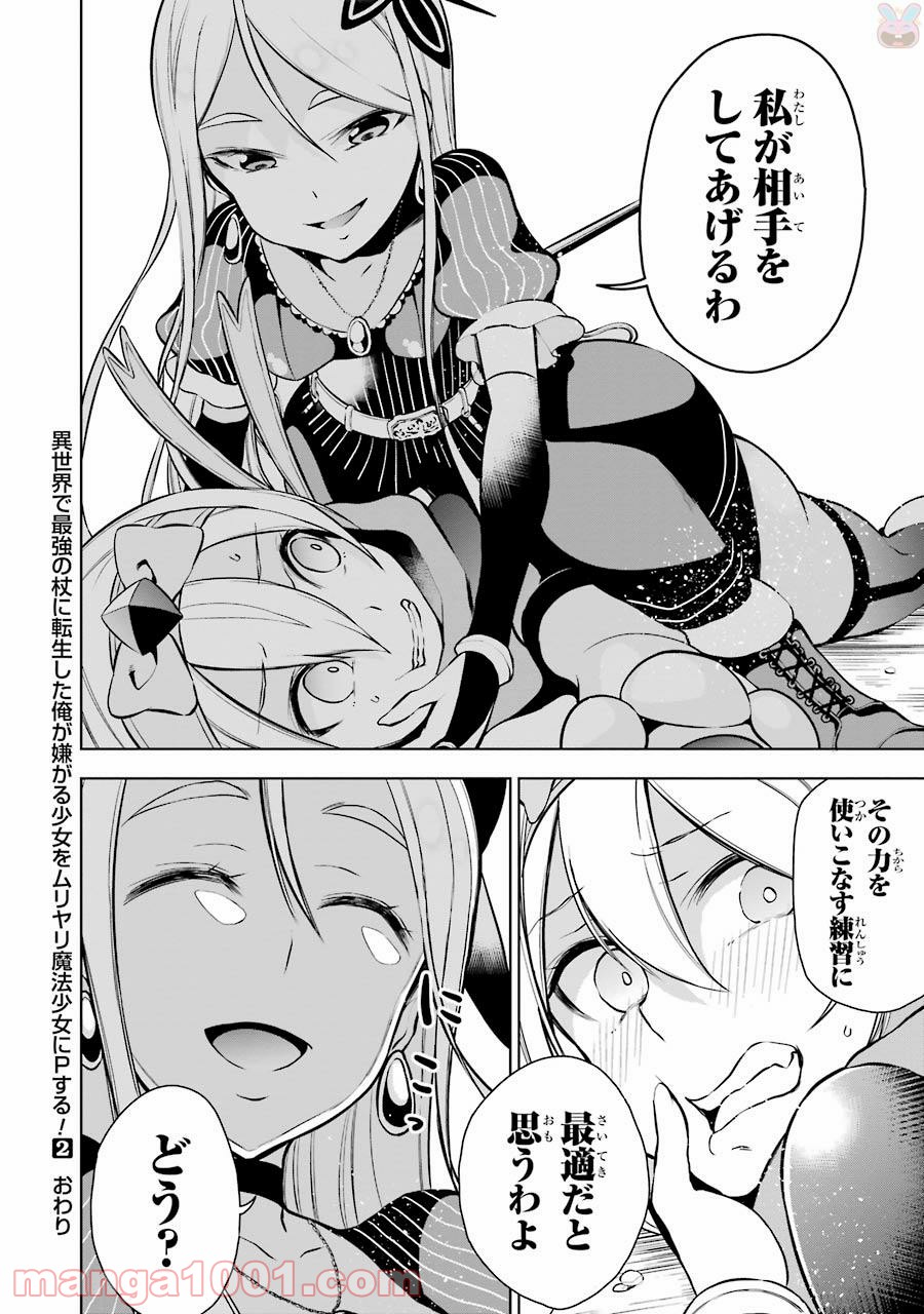 P34