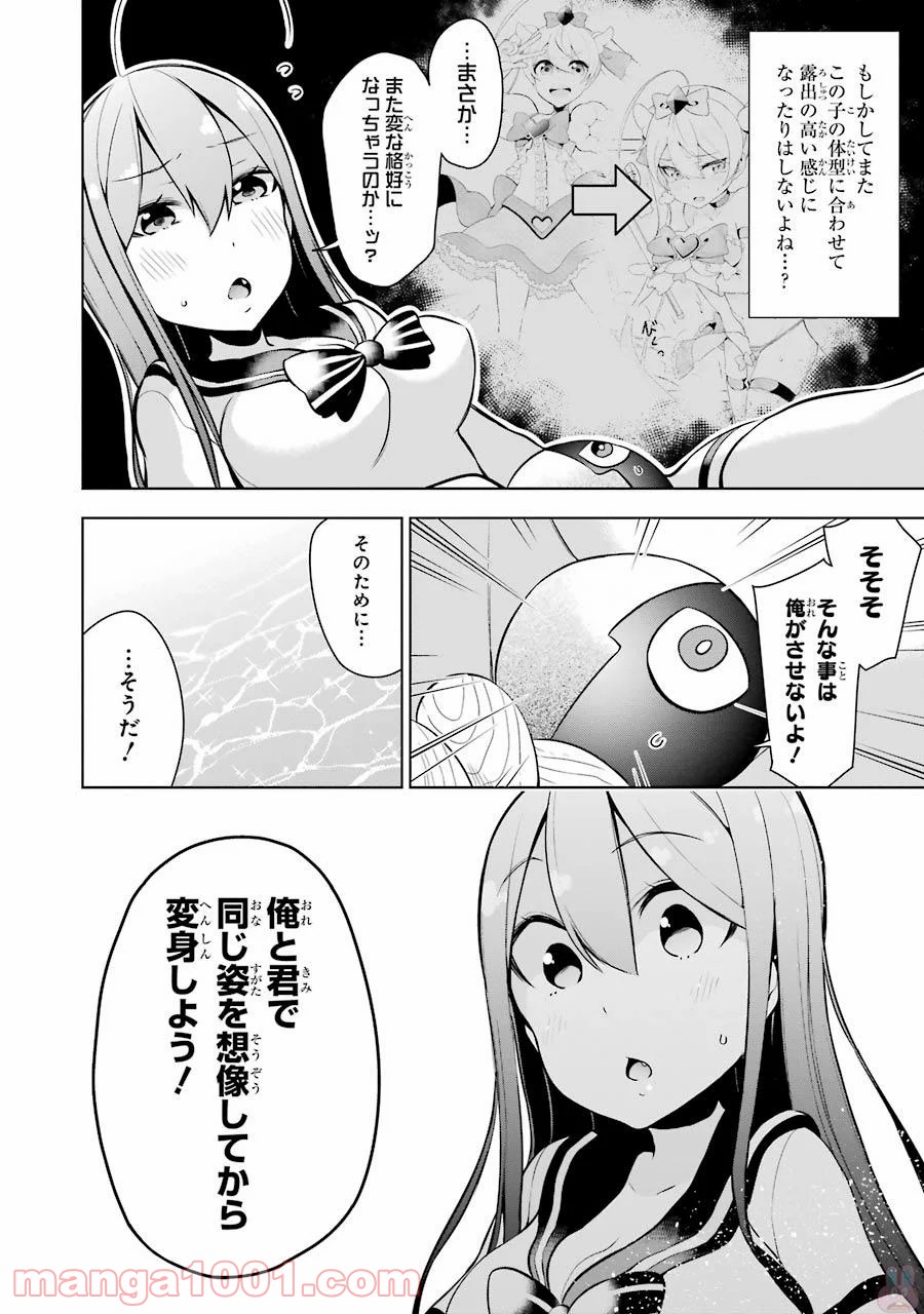 P8