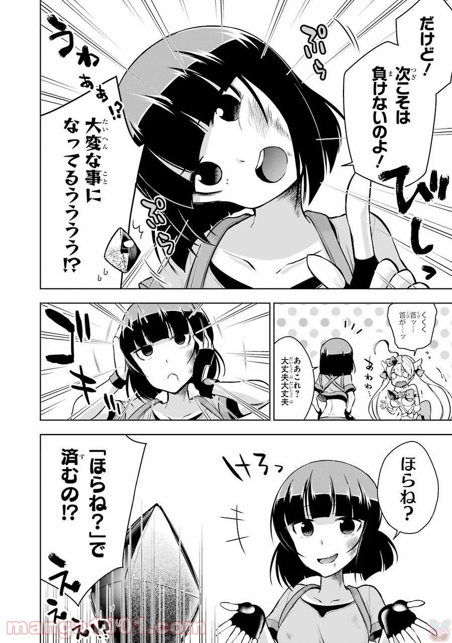 P30