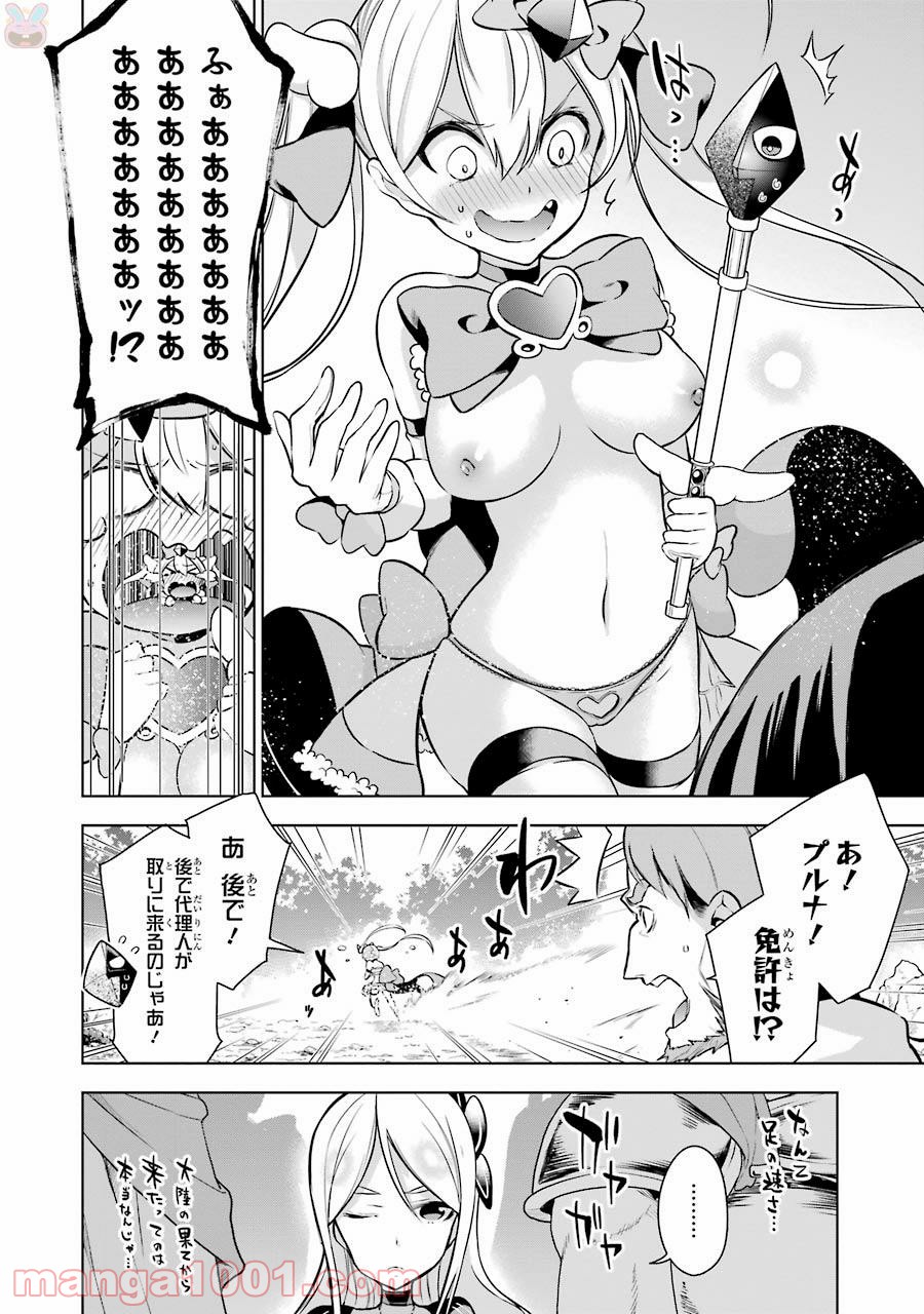 P32