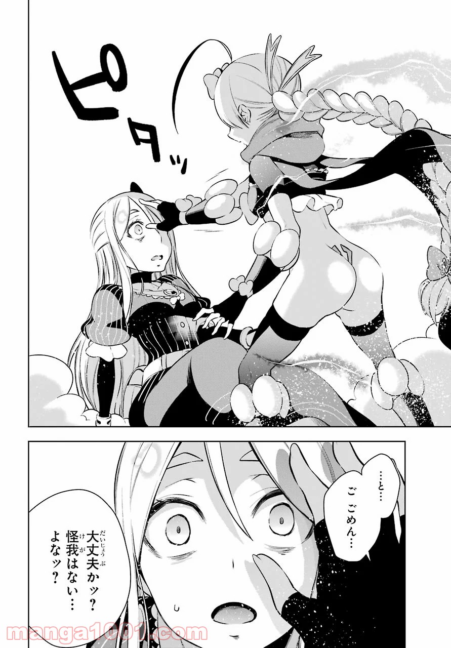 P26