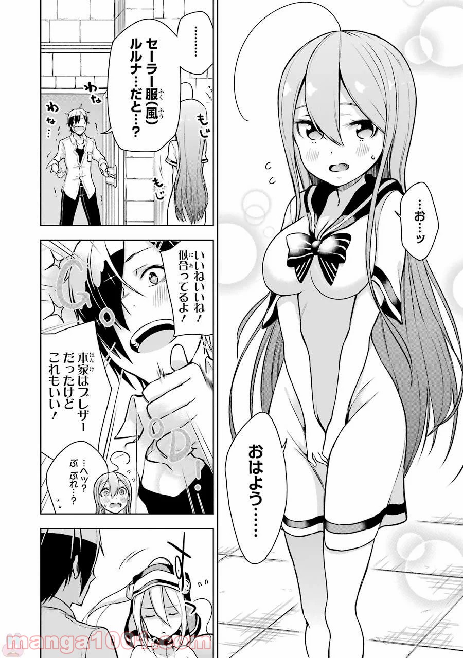 P14