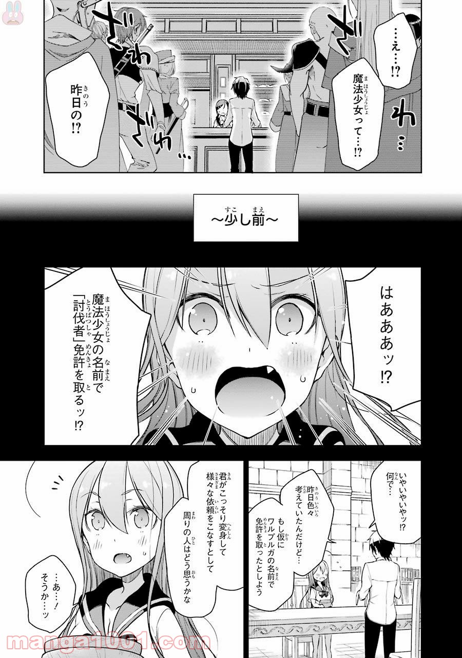 P25