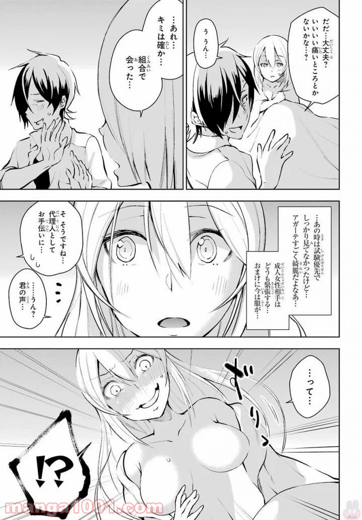 P28