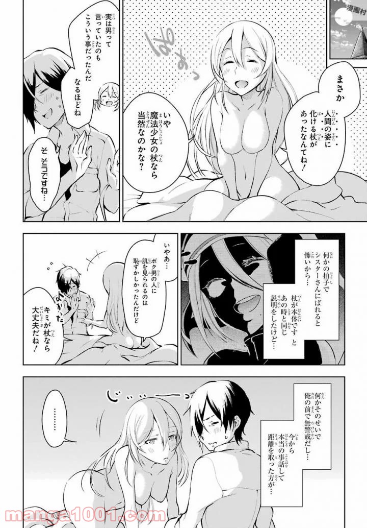 P31