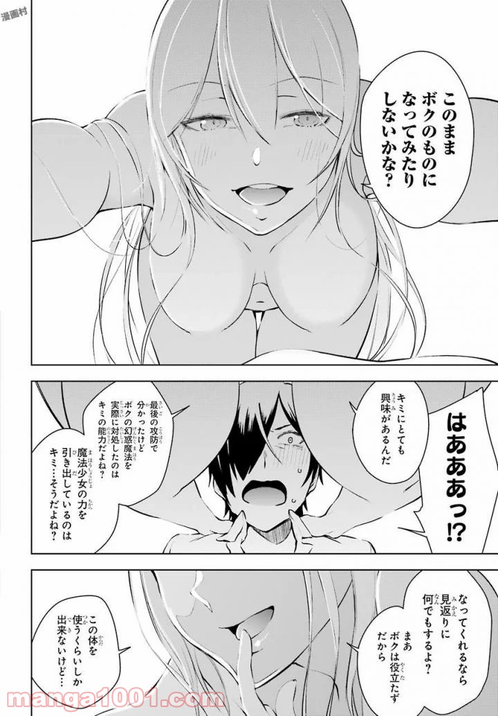 P33