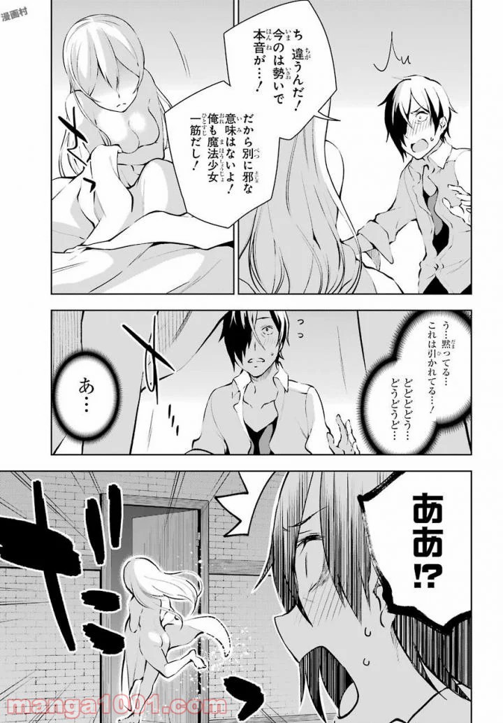 P38