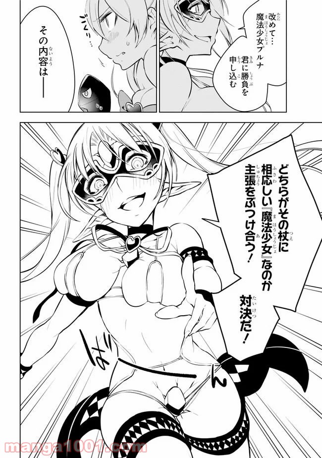 P14